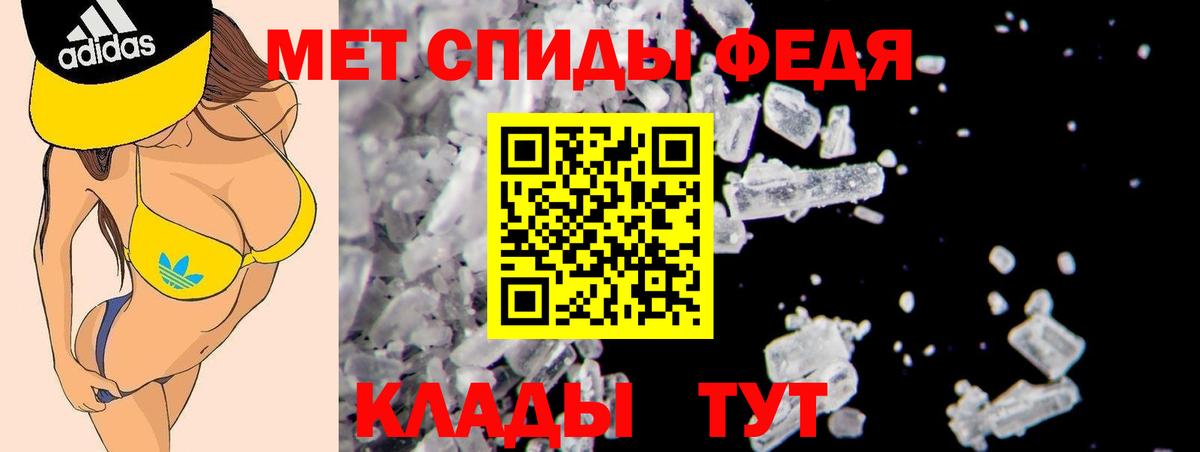 Amphetamine VHQ Новоалександровск