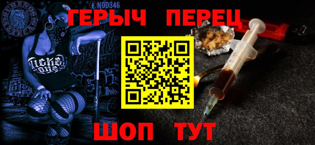 Alpha PVP Новоалександровск