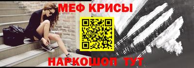 mdpv Тара