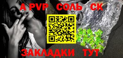 a pvp Татарск