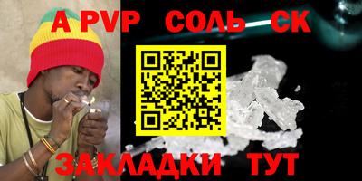 a pvp Татарск