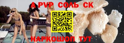 a pvp Татарск