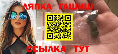гашиш Тверь