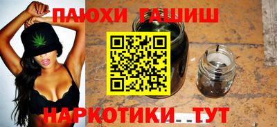 гашиш Тверь
