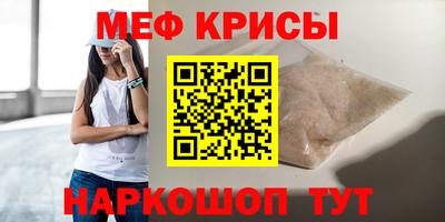 mdpv Тара