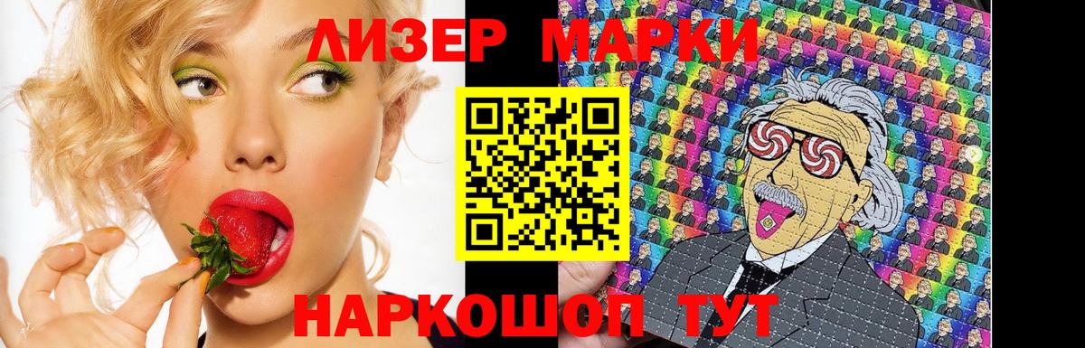 LSD-25 экстази ecstasy  Вход с VPN  Новоалександровск  LSD-25 экстази кислота 