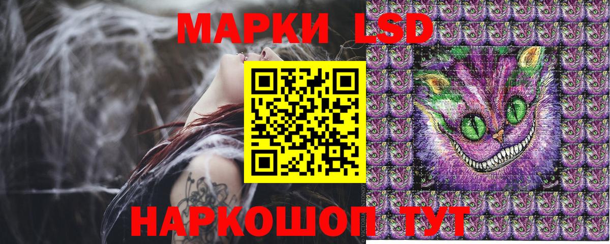 Мефедрон   Новоалександровск  ГАШИШ  Каннабис  ЭКСТАЗИ  Кокаин  Вход с VPN  Магазин наркотиков  ГАШИШ 