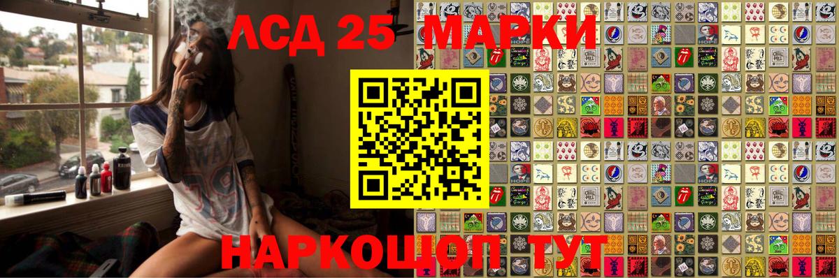 Марки NBOMe 1,5мг Новоалександровск